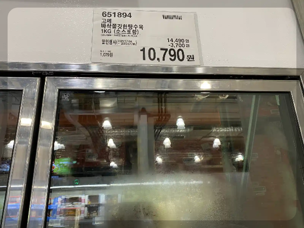 코스트코-세일-품목-7월