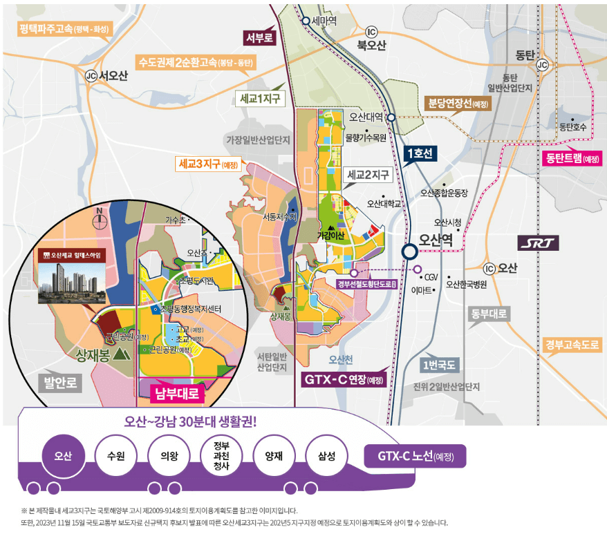 오산세교 힐데스하임 아파트 분양가 모델하우스