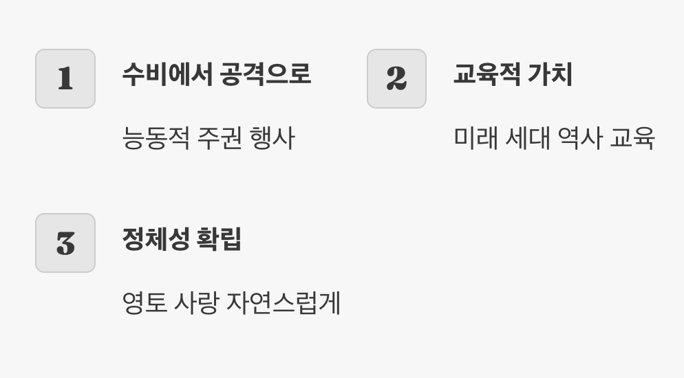 왜 지금, 법정 기념일 지정이 중요한가