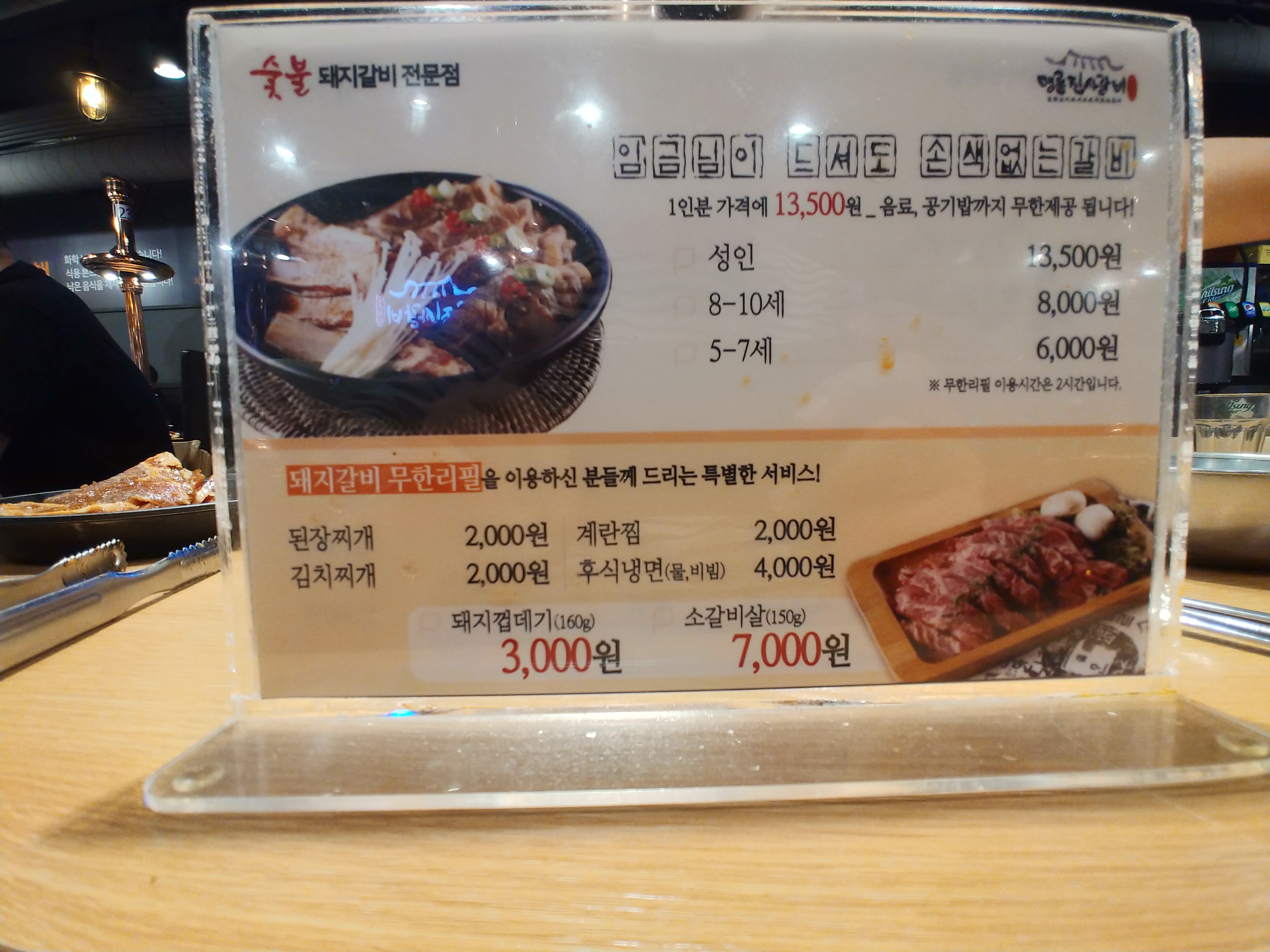 가격