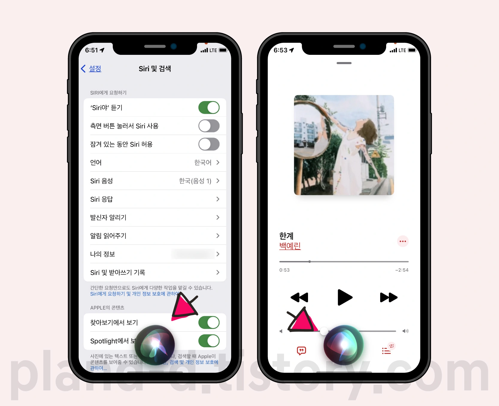 애플 iOS 15 시리