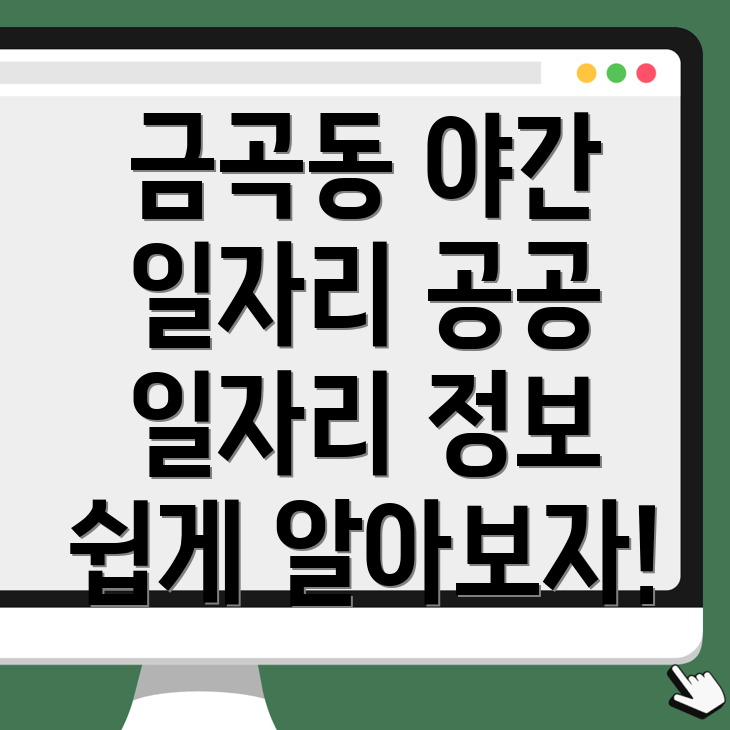 부산 일자리