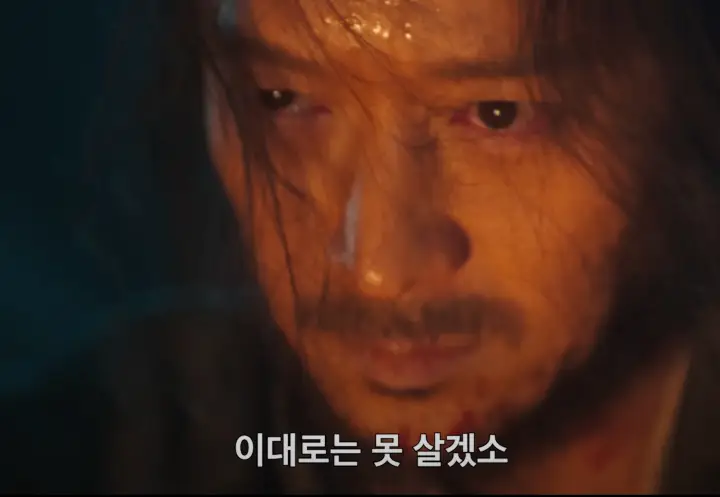 전란 출연진 빵빵한 넷플릭스 영화 소개