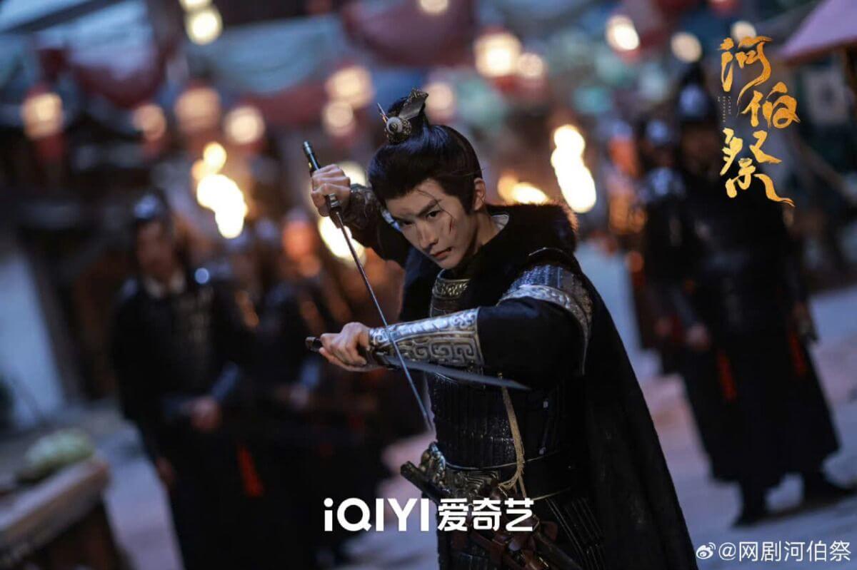 하백제: 너를 기억해