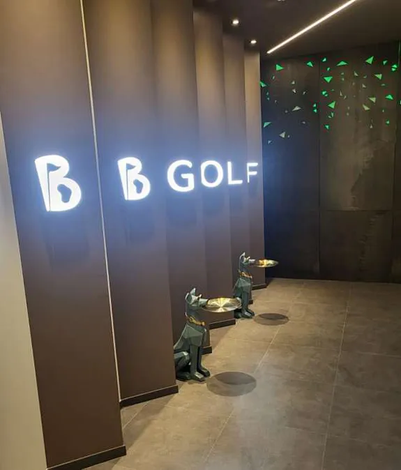 골프존파크 풍동비비