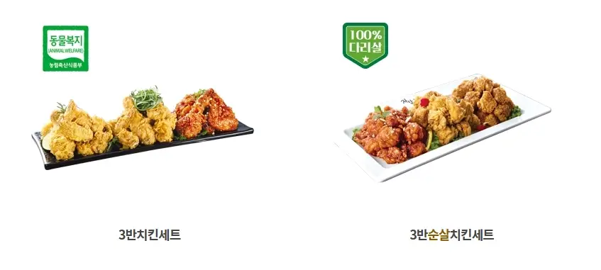 2025-자담치킨-메뉴-가격