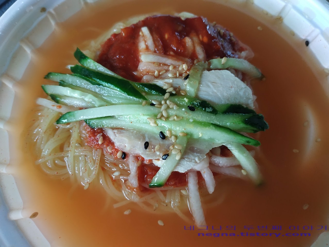 밀변 곱배기.