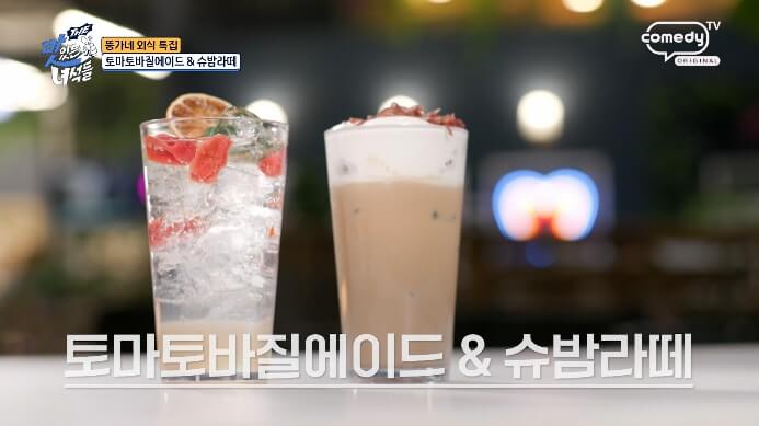 더맛있는녀석들-뚱가네외식특집