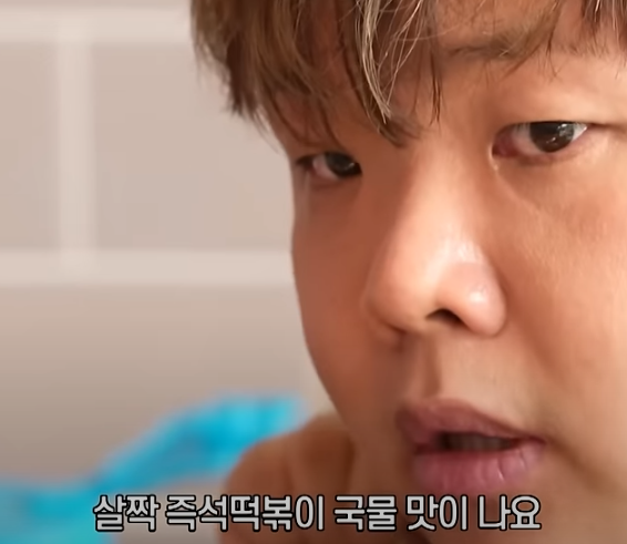 전현무계획 구미편 곱창전골 맛집 소개