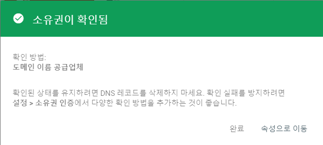 호스팅케이알 화면