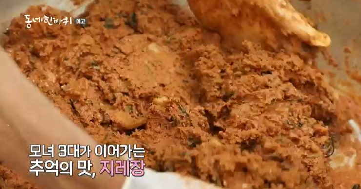 지레장