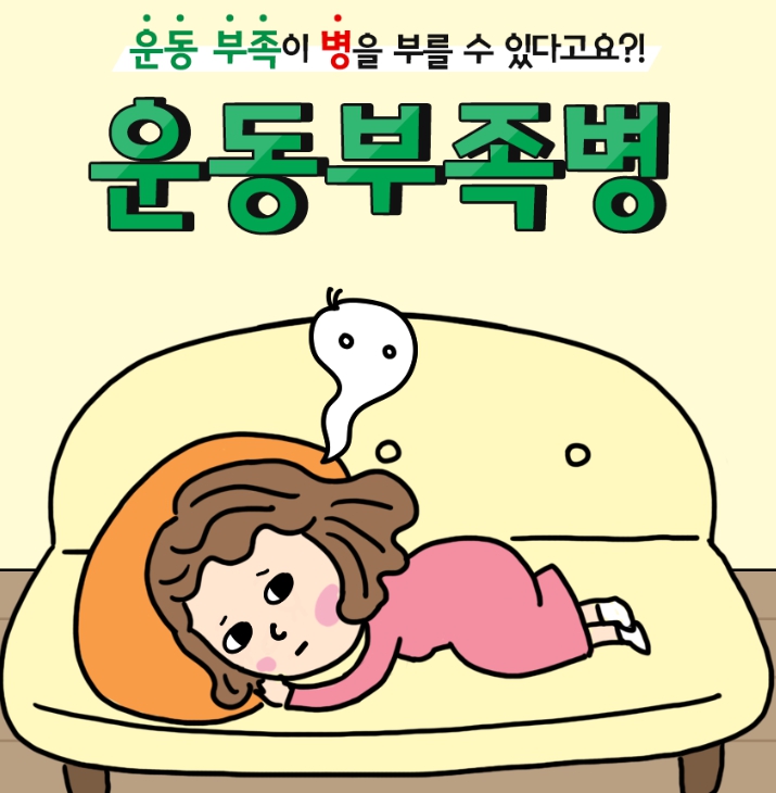 당뇨의 원인