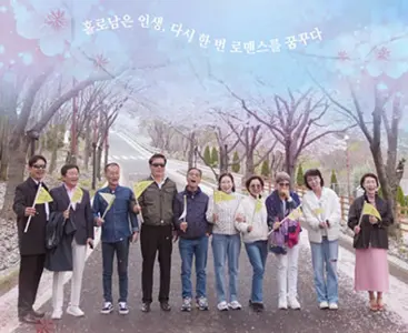 광동 침향환 프리미엄 솔직 섭취 후기