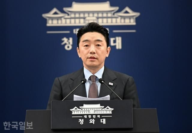 청와대 원유 확보