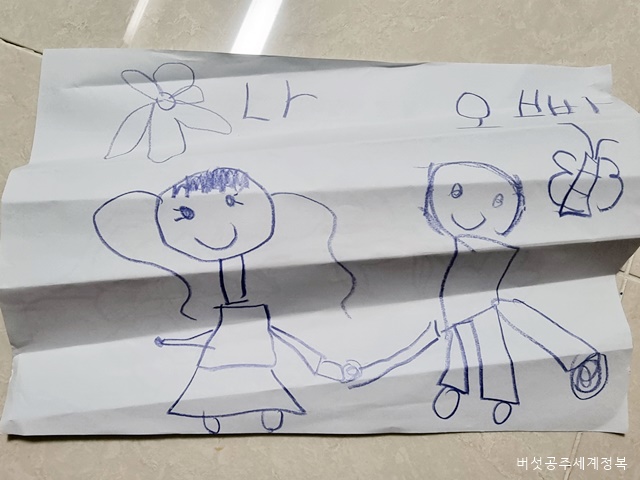 다섯살 딸이 그린 예쁜 그림