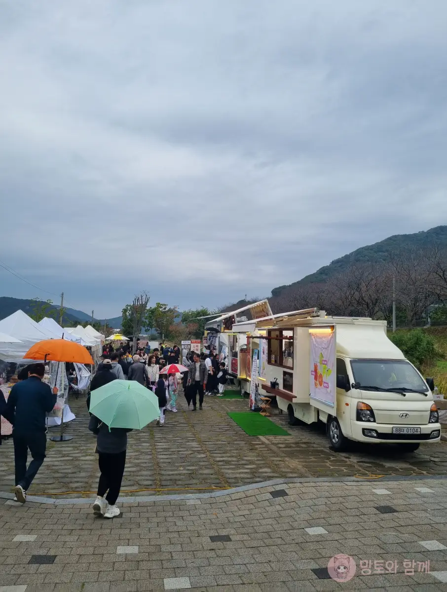 푸드트럭
