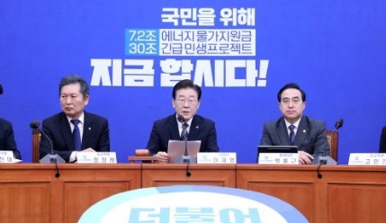 민주당 비례대표 선출 방식 딜레마