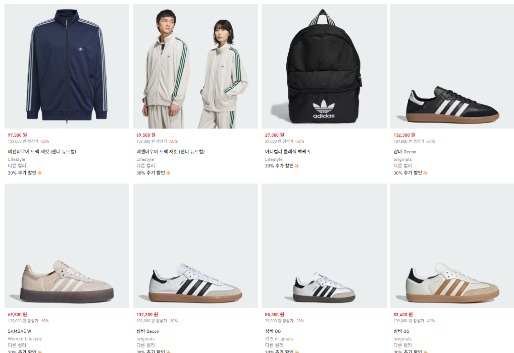 아디다스 FLASH SALE