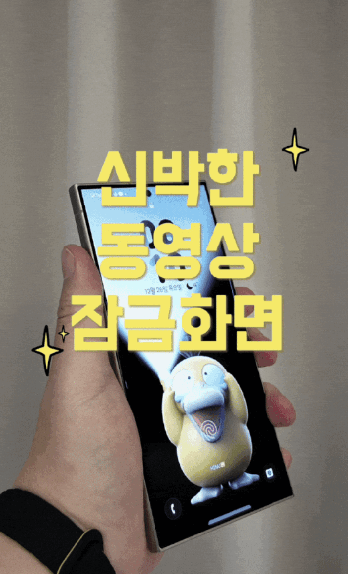 움직이는 손전등 배경화면