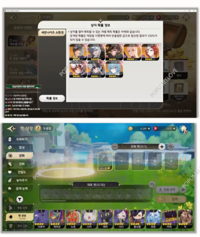 콘텐츠 개선