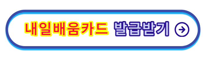 요양보호사-자격증-취득방법