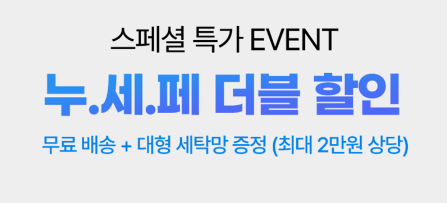 누잠 매트리스 단점, 장점, 세탁, 가격 총정리