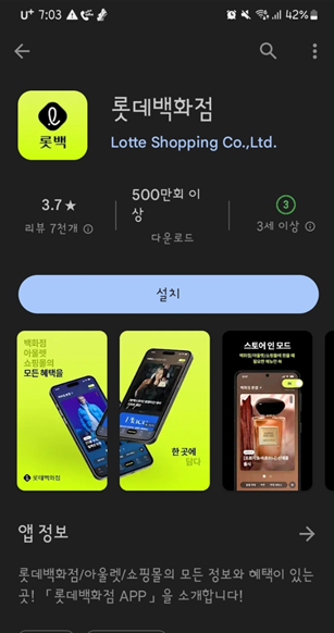 명동 주차 4시간 무료 (을지로입구역)