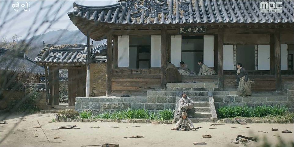 연인_7회