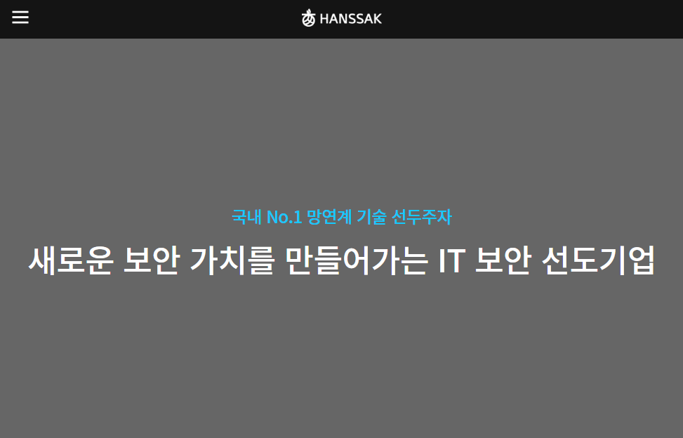 2023년 9월 공모주 청약일정