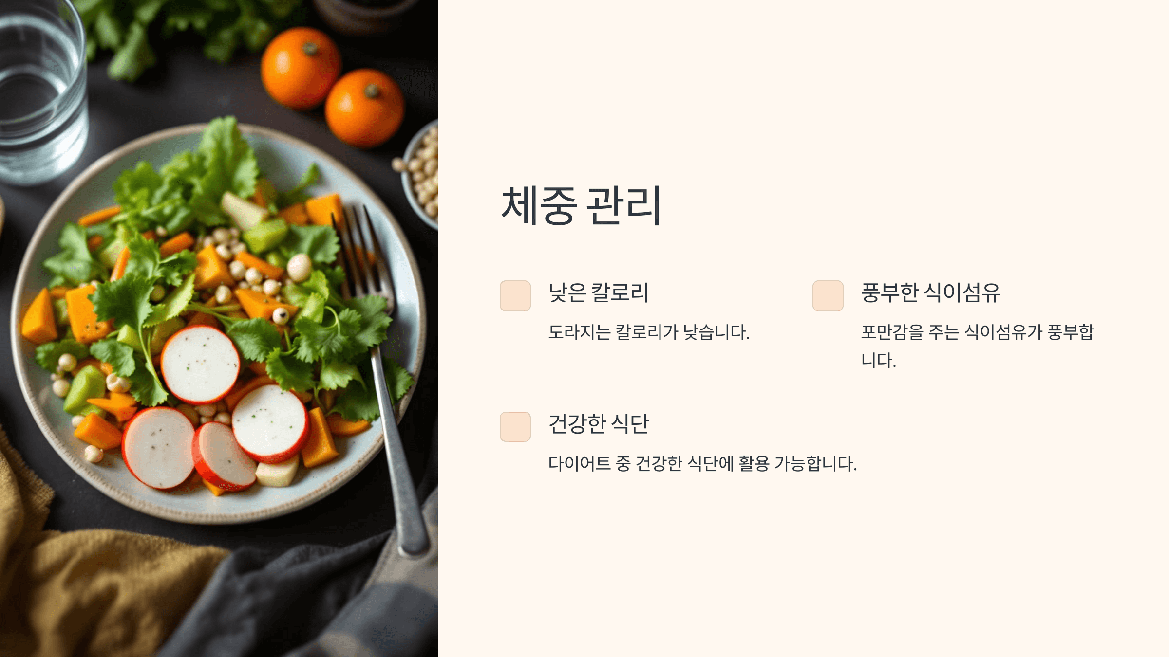 도라지 사진입니다.