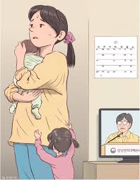 육아휴직 급여 신청하기