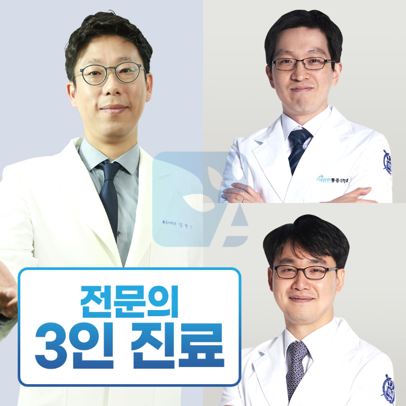 남양주 호평동 신경외과 유명하고 잘하는 곳 추천 TOP 5