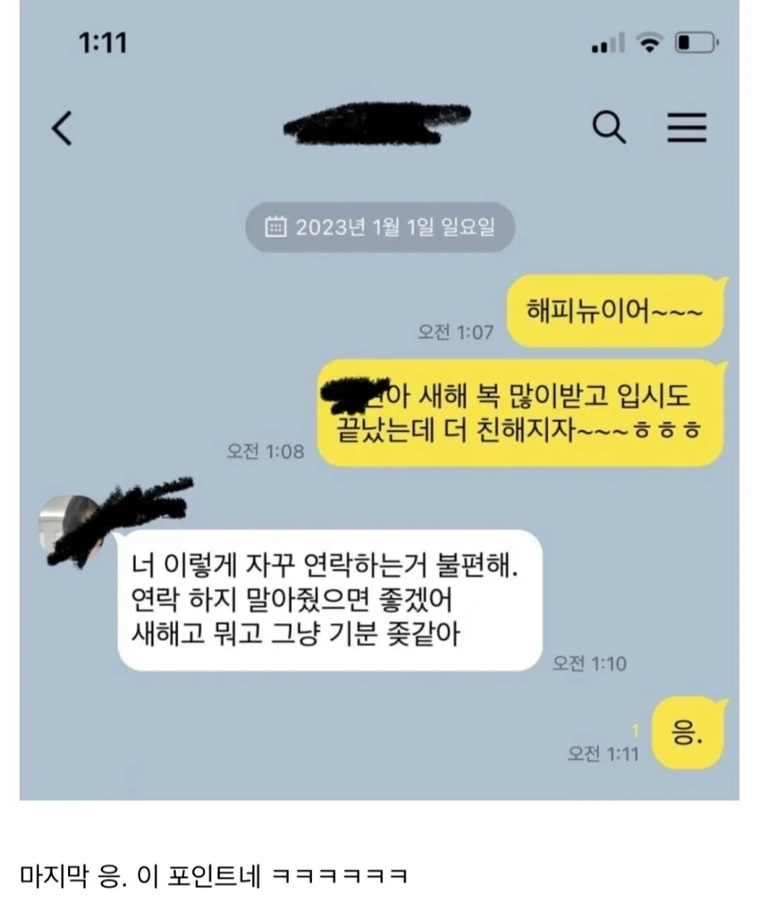 덕담 모음 결혼식 부모덕담 한마디_1