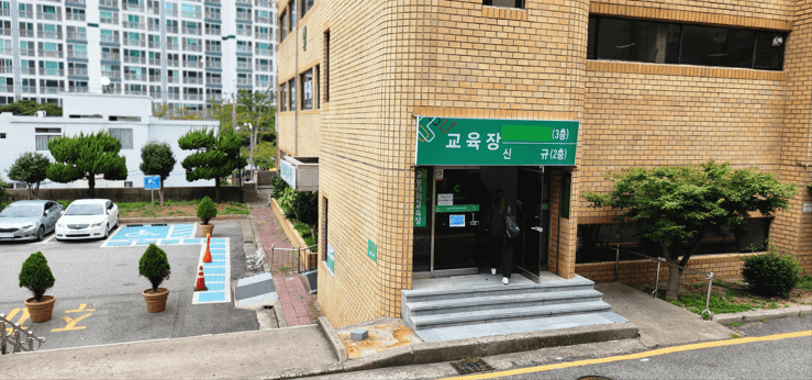 부산 남부운전면허 시험장내에 있는 별관건물 지하1층 신체검사장 모습
