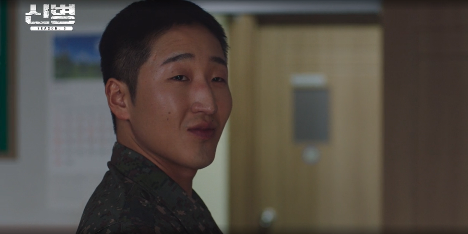 신병3 출연진 총정리