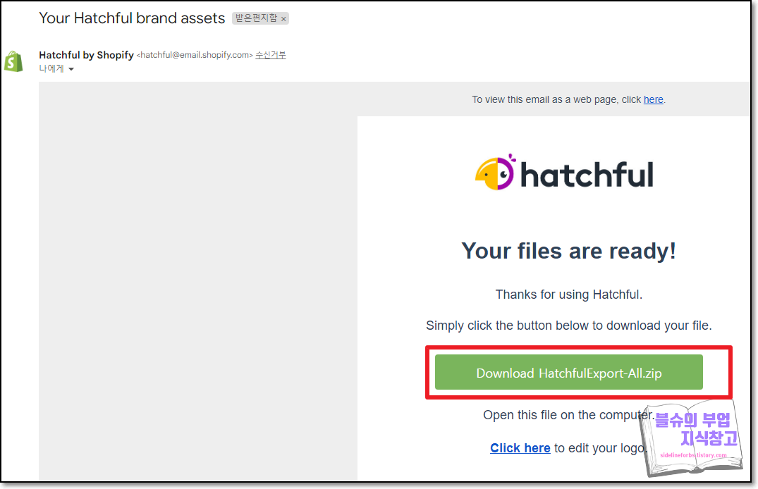블슈의 지식창고