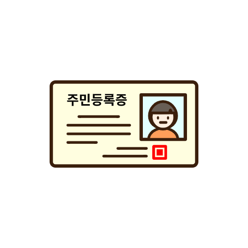본인부담상한제 소득분위 및 사후 환급금 알아보기