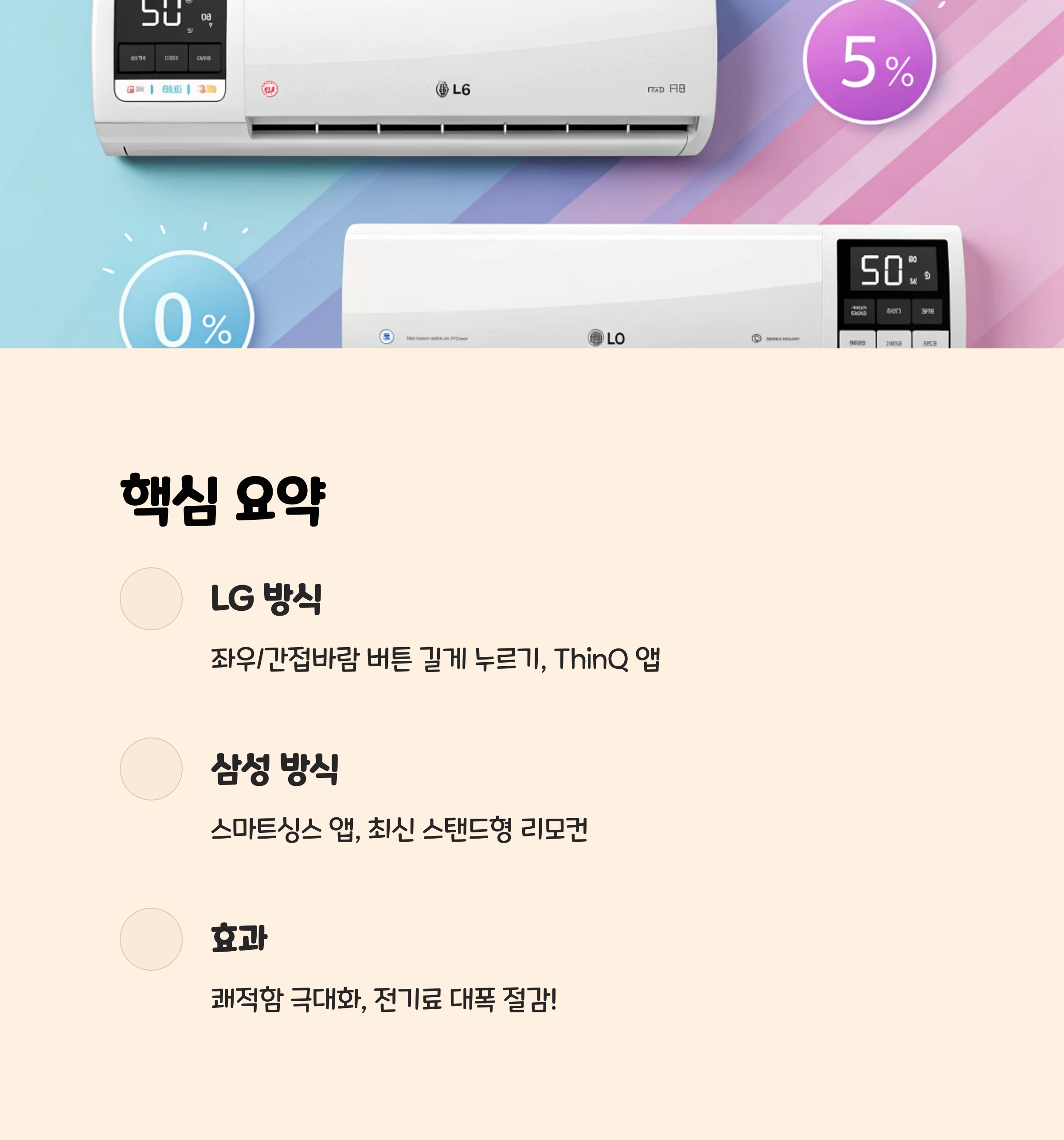 글의 핵심 요약 📝