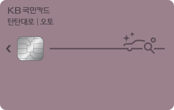 주유 할인카드 추천 2022년 TOP10