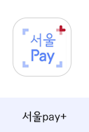 서울배달플러스 1