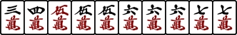 3455566677