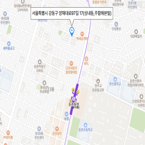 서울특별시 강동구 양재대로97길 17(성내동,주함해븐빌)