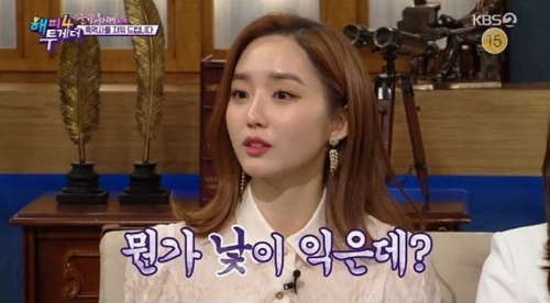 윤태진-아나운서-나이-프로필-남자친구-결혼-골때녀