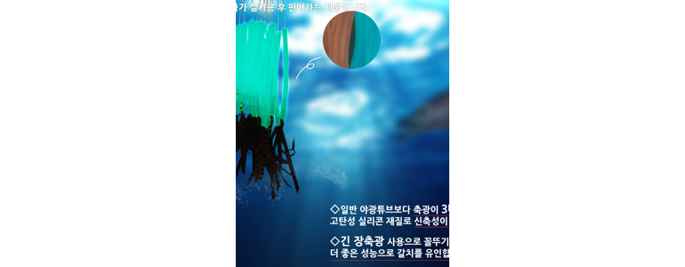 안양 만안구 낚시용품