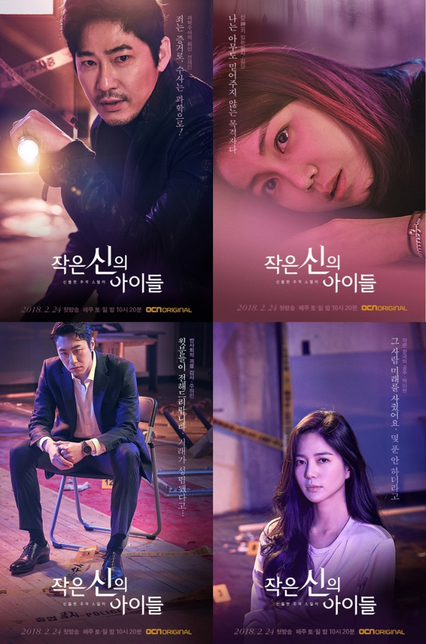 드라마 포스터