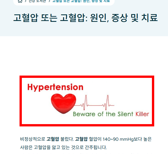 혓바닥이 갈라지는 이유 알아보기