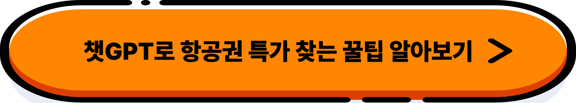 홍콩 4대 매력 섬 투어: 3일 코스 &amp;페리 예약 꿀팁
