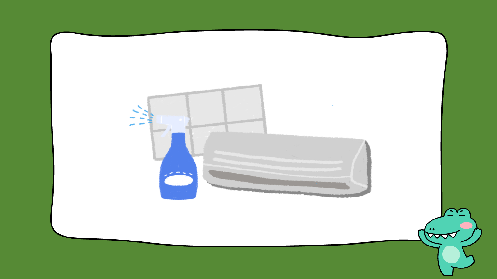 인버터 에어컨 수명 늘리는 관리법