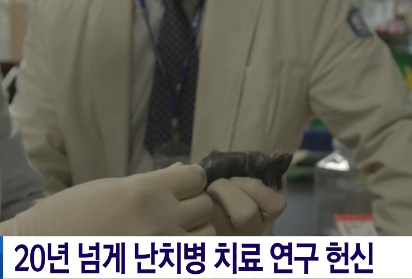 EBS명의-김완욱-교수