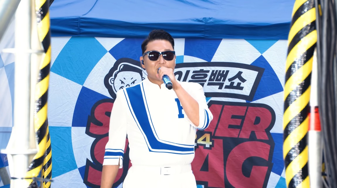 2025 싸이 흠뻑쇼 공연1